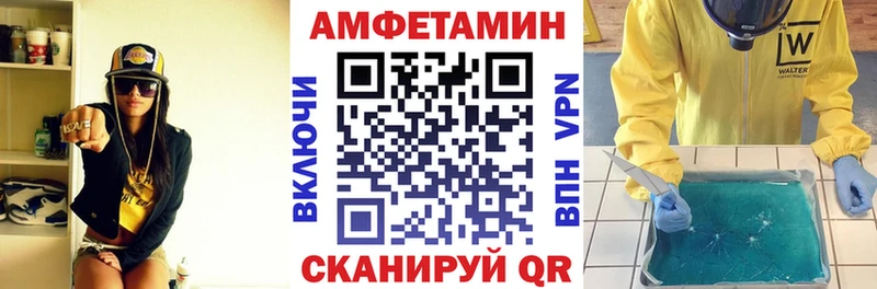 Купить  Чердынь  Amphetamine Premium 