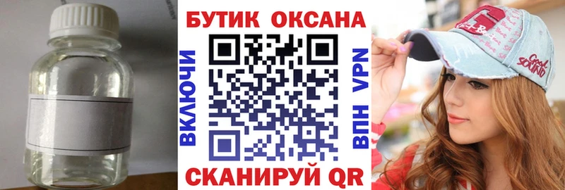 Купить  Чердынь  БУТИРАТ оксана 