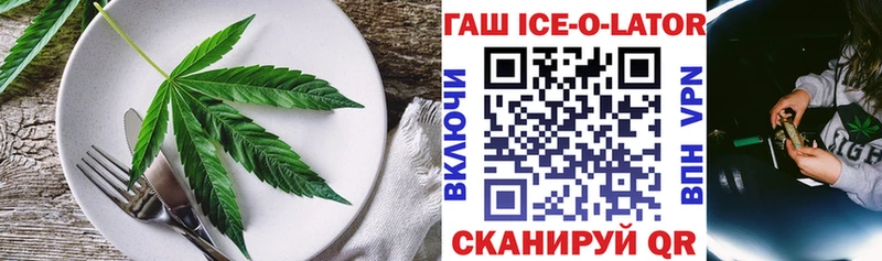 Печенье с ТГК марихуана  Купить  Чердынь 