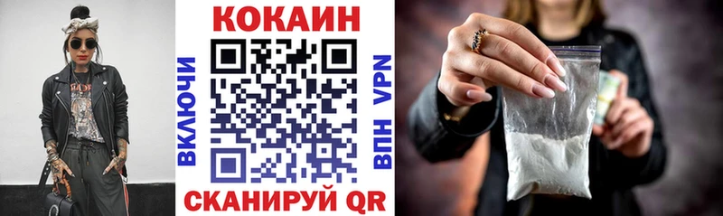 Купить закладки  Чердынь  КОКАИН Перу 