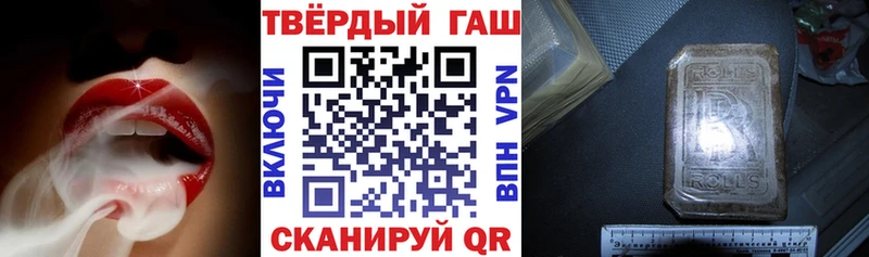 Купить  Чердынь  Гашиш ice o lator 