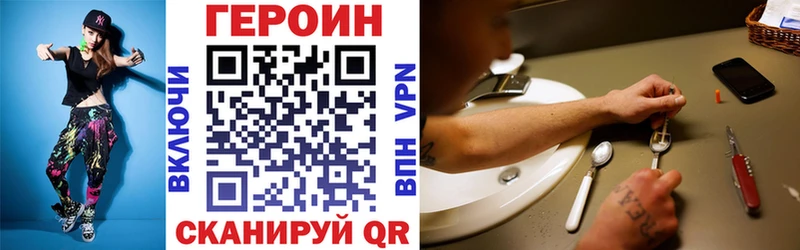 Героин афганец  Купить закладки  Чердынь 