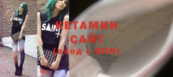 синтетический гашиш Пересвет