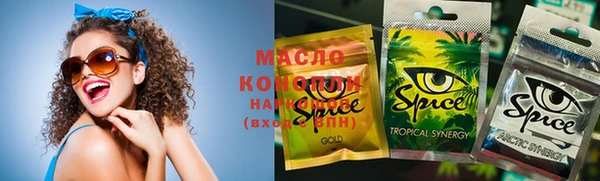 бошки Переславль-Залесский