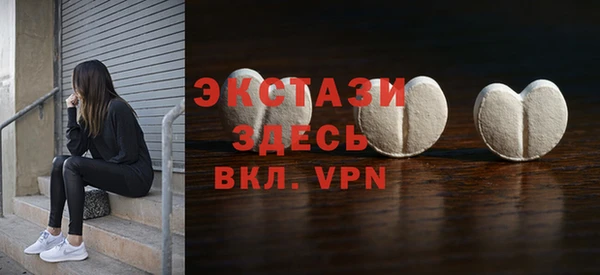 синтетический гашиш Пересвет