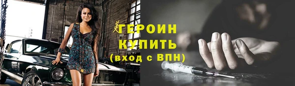 синтетический гашиш Пересвет