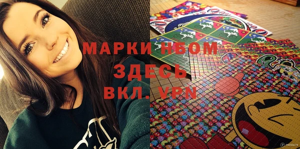 бошки Переславль-Залесский