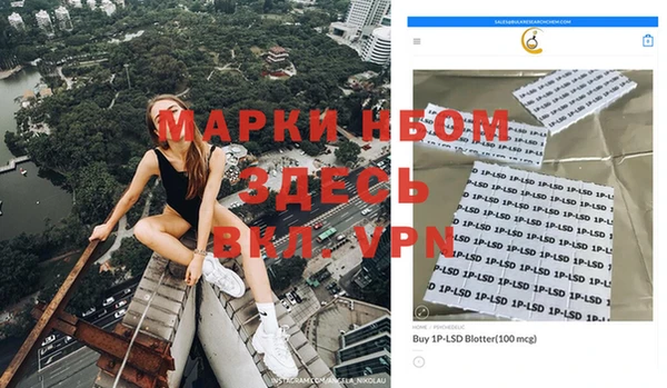 синтетический гашиш Пересвет