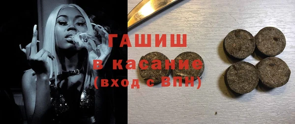 бошки Переславль-Залесский