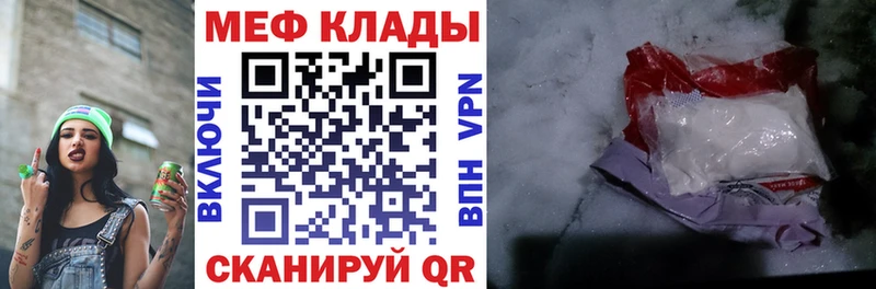 Купить где  Чердынь  Меф кристаллы 