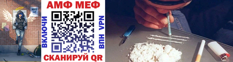 Купить закладки  Чердынь  Метамфетамин пудра 