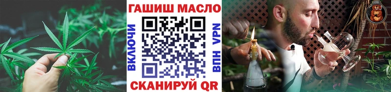 ТГК вейп с тгк  Купить где  Чердынь 